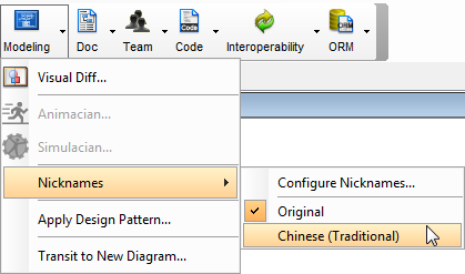 Switch your project into Chinese (traditional)