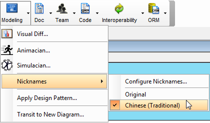 Select a nickname to work with